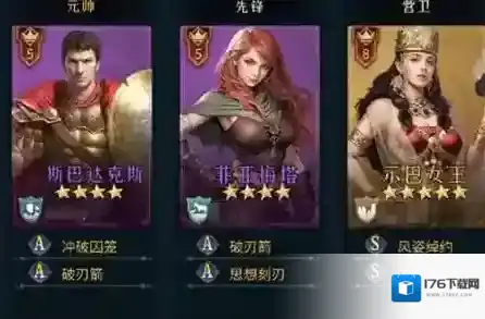 帝国权杖与文明