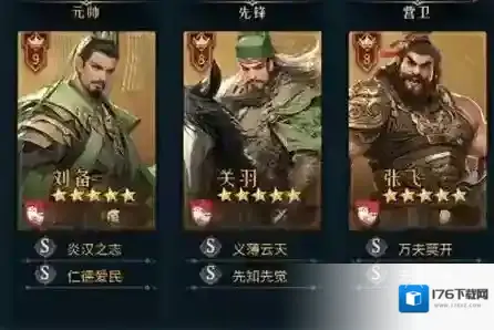 帝国权杖与文明