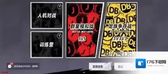 漫画群星大集结