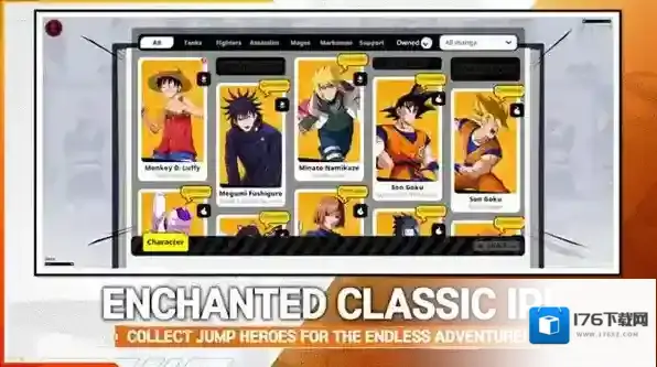 漫画群星大集结