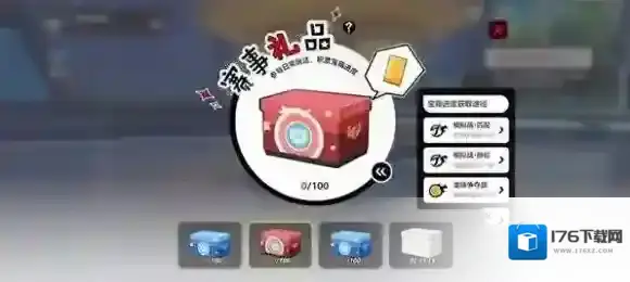 漫画群星大集结