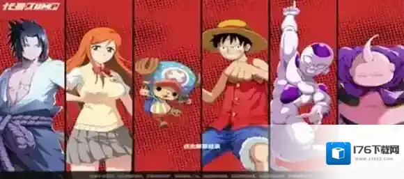 漫画群星大集结