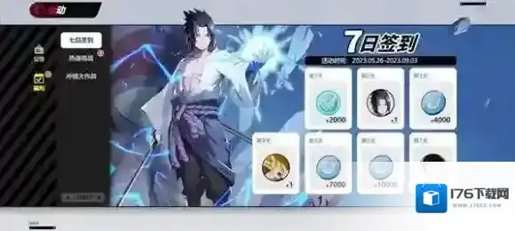 漫画群星大集结