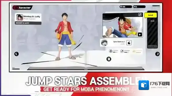 漫画群星大集结