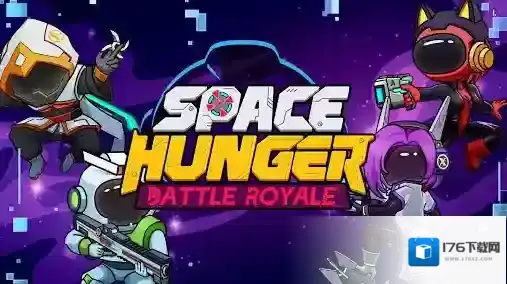 太空饥饿大逃杀