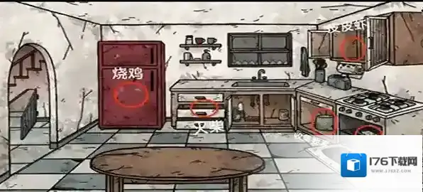 另一个阴影游戏通关攻略 另一个阴影现实篇全流程解析