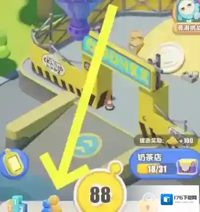 蛋仔滑滑游戏体力怎么赠送 蛋仔滑滑给好友送体力方法介绍