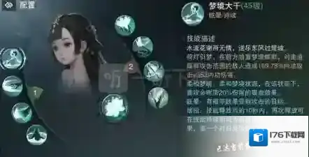 一梦江湖三周年纪念服怎么快速提升 新手5天内8000修攻略
