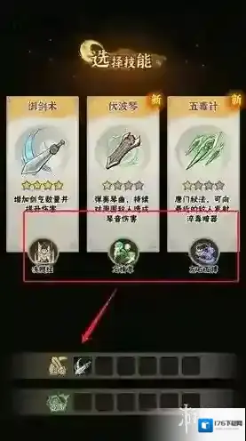 行侠仗义五千年