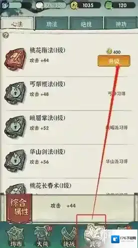 行侠仗义五千年