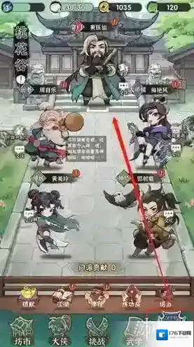 行侠仗义五千年