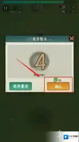 行侠仗义五千年