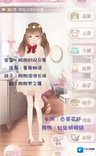 甜甜萌物语