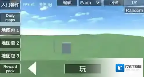 爆破物理模拟器