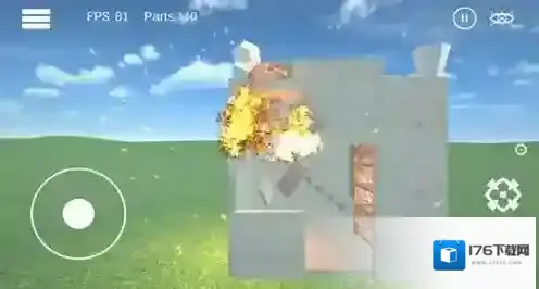 爆破物理模拟器