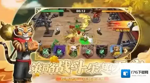 功夫熊猫神龙大侠