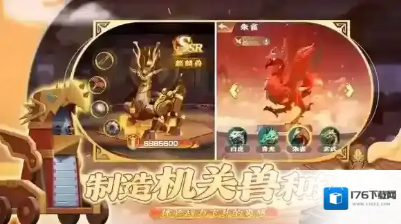 功夫熊猫神龙大侠