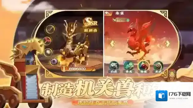 功夫熊猫神龙大侠