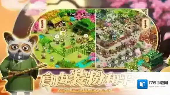 功夫熊猫神龙大侠