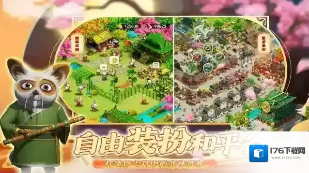 功夫熊猫神龙大侠