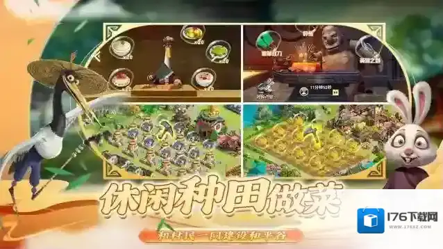 功夫熊猫神龙大侠