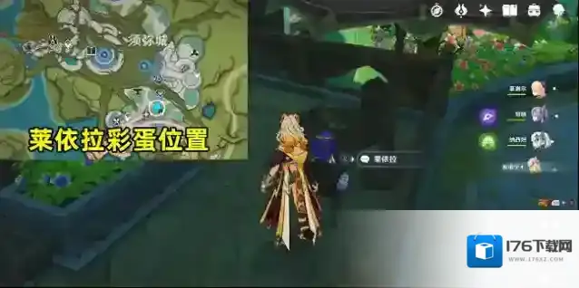 原神花神诞祭第一阶段彩蛋在哪里 原神花神诞祭第一阶段彩蛋位置介绍