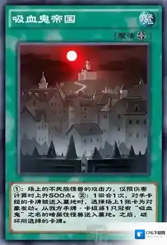 游戏王决斗链吸血鬼卡组怎么样 吸血鬼卡组搭配推荐