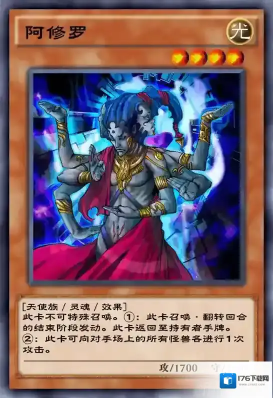 游戏王决斗链接阿修罗怎么样 阿修罗卡牌介绍