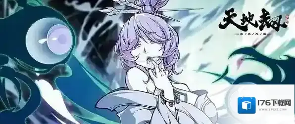 天地劫手游封寒月怎么样 封寒月技能强度解析