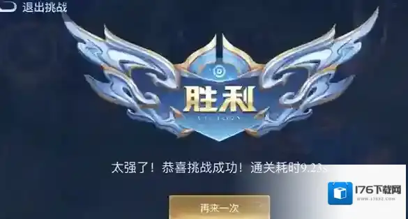 王者荣耀kpl年度总决赛有哪些福利 王者荣耀kpl年度总决赛版本活动福利介绍