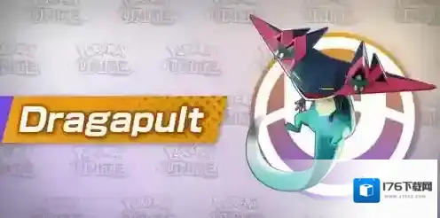 宝可梦大集结射手哪个厉害 宝可梦大集结射手强度排行