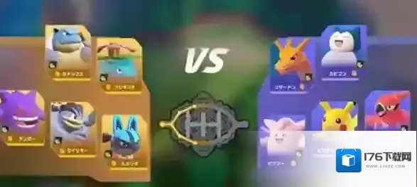 宝可梦大集结段位怎么继承 宝可梦大集结段位继承规则介绍