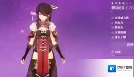 原神恰斯卡深渊阵容怎么搭配 原神恰斯卡深渊阵容搭配建议