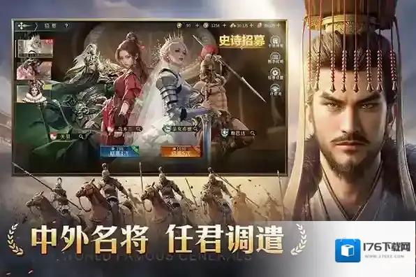 帝国权杖与文明