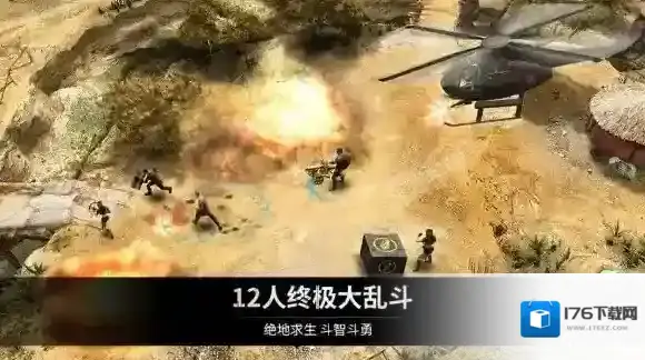 乌合之众：正义集结