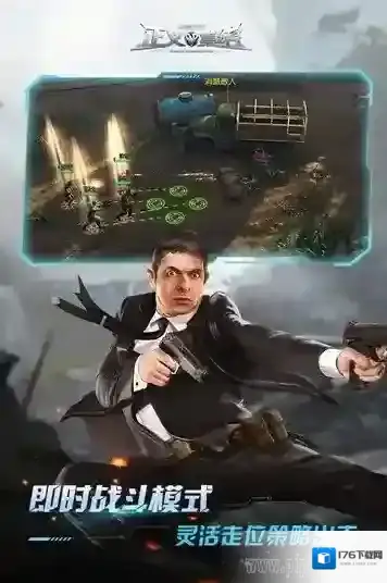 乌合之众：正义集结