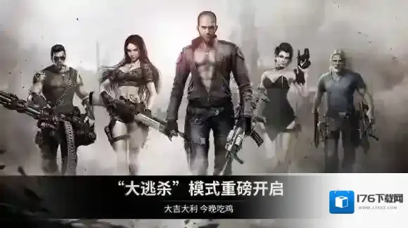 乌合之众：正义集结