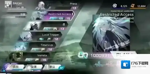 范式起源Paradigm Reboot