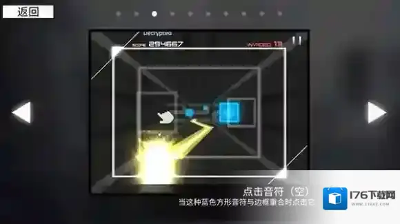 范式起源Paradigm Reboot