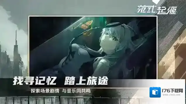 范式起源Paradigm Reboot