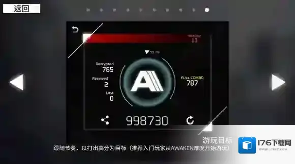 范式起源Paradigm Reboot