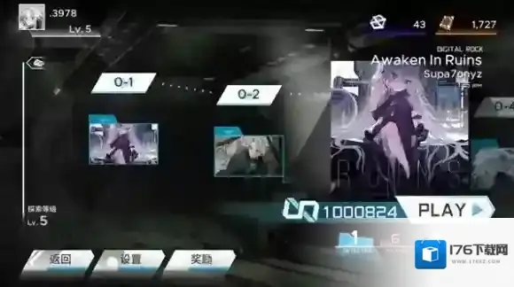 范式起源Paradigm Reboot