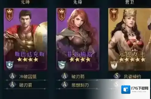 帝国权杖与文明