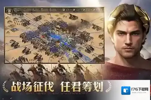 帝国权杖与文明