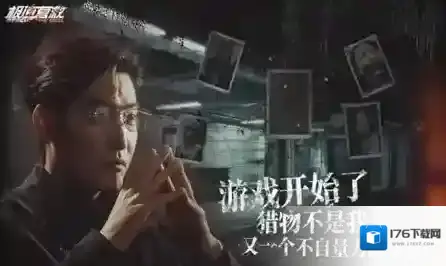 极速营救
