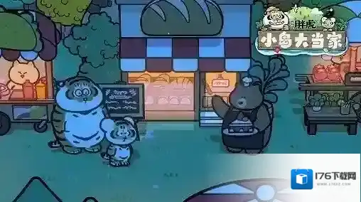 我不是胖虎小岛大当家