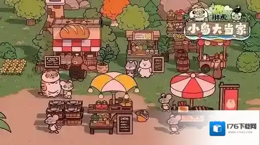 我不是胖虎小岛大当家