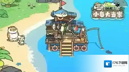 我不是胖虎小岛大当家