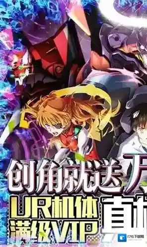 新世纪福音战士破晓