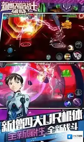 新世纪福音战士破晓